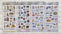 カミオジャパン3Dビジュアルコレクション大人の図鑑シール ４点セット