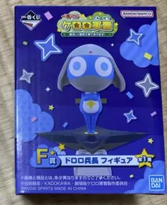 ケロロ軍曹 一番くじ ドロロ ゼロロ フィギュア セット - メルカリ