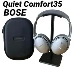 Bose QuietComfort 35 シルバー