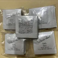 POLAの美白美容液ホワイトショット CXSのサンプル 0.8ml×70個 - メルカリ