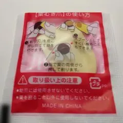 Item thumbnail for item bfd3b513-3f38-4f35-990e-f254132bf622