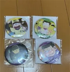 おそ松さん　缶バッジ　チョロ松　一松　十四松