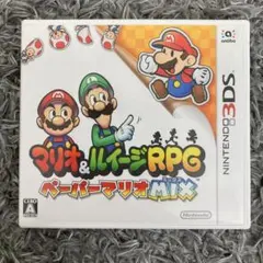 マリオ＆ルイージRPG ペーパーマリオMIX