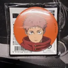 呪術廻戦アニメーション展 ブラインド缶バッジ 虎杖悠仁