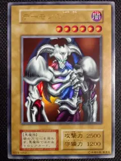 遊戯王 デーモンの召喚 SC-51 レリーフ アルティメット① - メルカリ