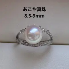 2139 あこや真珠　8.5mm テリ素敵　パールリング　フリーサイズ