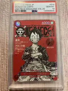 2026年最新】ルフィ psa10 psaマガジンの人気アイテム - メルカリ