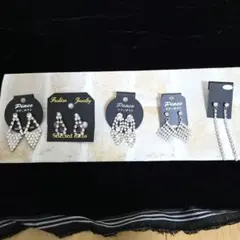 イミテーションダイヤ　ピアスまとめ売り