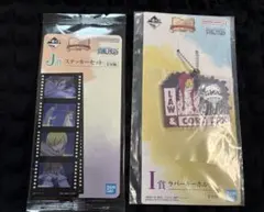 ONE PIECE 一番くじ J賞 I賞