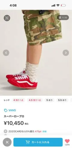 ジョニオ愛用 アンダーカバー undercover vans era スニーカー - メルカリ