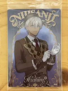 にじさんじウエハース2 イブラヒム