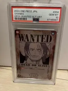 2025年最新】シャンクス 手配書 psa10の人気アイテム - メルカリ