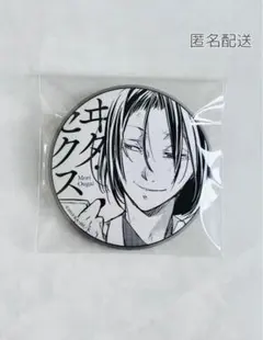 文スト 森鴎外 原作イラスト缶バッジ 大博覧会限定