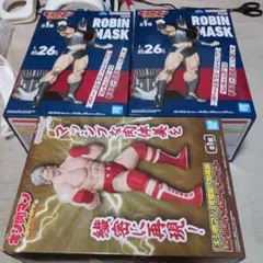 キン肉マン フィギュア ロビンマスク テリーマン 三個