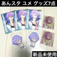 2026年最新】花群冬芽の人気アイテム - メルカリ