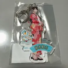 乃木坂46 真夏の全国ツアー　2025 浴衣　アクリルキーホルダー　岡本姫奈