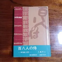 稀少】中原淳一 ぱたーんぶっく 昭和27年1952年 ひまわり それいゆ 