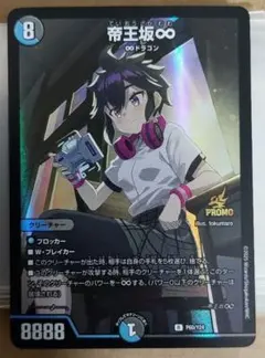 2026年最新】スクラッチキャンペーン デュエマの人気アイテム - メルカリ