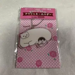 未開封 ローソン等限定 コウペンちゃん アクリルキーホルダー