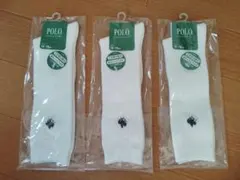 POLO ホワイト靴下 16-18cm 3足セット ハイソックス