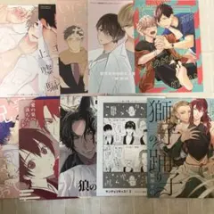 商業BL　特典　まとめ売り　アニメイト