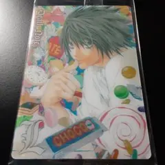 デスノート　ウエハース　ビジュアルカード　No.20