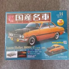 amt 1/25 スバル・ブラット ピックアップ w/シルクスクリーンデカール amt 1/25 スバル・ブラット ピックアップ w/シルクスクリーンデカール