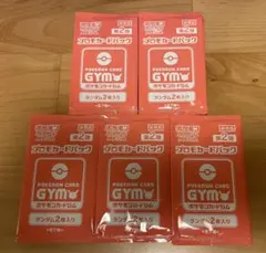 2026年最新】ジムプロモ 2弾の人気アイテム - メルカリ