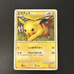 2026年最新】ピカチュウ 2009の人気アイテム - メルカリ