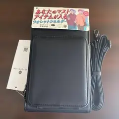 Restoration ウォレットショルダー バッグ