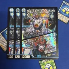 アクアティターンズ