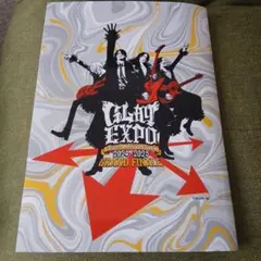 2025年最新】glay expo 2024 パンフレットの人気アイテム - メルカリ