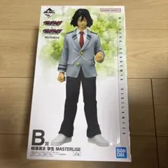 一番くじ 僕のヒーローアカデミア B賞 相澤消太 MASTERLISE - メルカリ