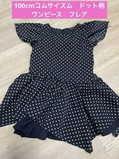 COMME CA ISM ネイビー 水玉 ワンピース 100cmワンピ　コムサ