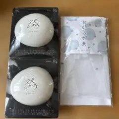 長寿の里 然 よかせっけん(ジャータイプ)のサムネイル