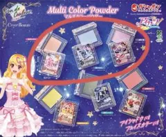 アイカツ マルチカラーパウダー 3個セット