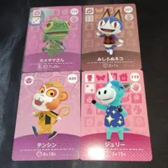 2026年最新】ジュン amiiboカードの人気アイテム - メルカリ