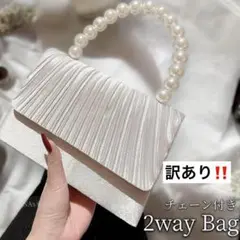 パーティーバッグ パール ハンドバッグ 結婚式 可愛い 高見え 上品 シルバー