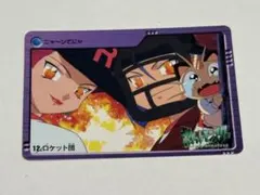 ポケモン カードダス アニメコレクション 72 ロケット団 - メルカリ