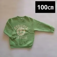 SEQUOIA VISALIA トレーナー 100cm 緑色