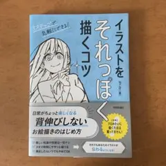 Item thumbnail for item e817c09a-7414-42ab-a59b-7ffec6695bb2