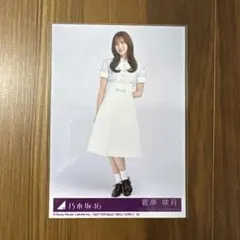 乃木坂46 菅原咲月 生写真 2025.October 39th制服 ヒキ - メルカリ
