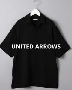 UNITED ARROWS クレープ スキッパー ポロシャツ ブラックのサムネイル
