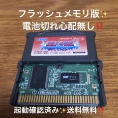 BLEACHブリーチアドバンス紅に染まる尸魂界 GBA DSカセット