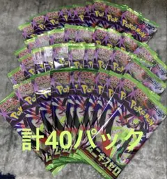 2026年最新】ポケカ ムニキスゼロの人気アイテム - メルカリ