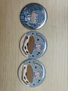 おそ松さん カラ松 ランダム缶バッジ 3個セット