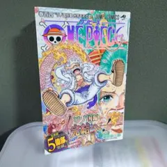 初版　帯付き　ONE PIECE 第104巻　b
