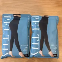 PELTHY RESET LEGGINGS Lサイズ ブラック(2つセット)