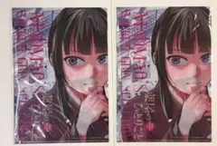 サンデーGX　2026年　3月号　薬屋のひとりごと　クリアファイル　×2枚