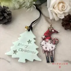 #750 Xmasツリー アロマワックスサシェ　アロマサシェ♡オーナメント付き